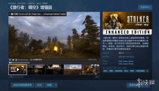 游侠网2